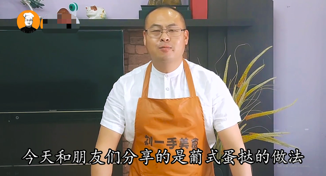 家庭做蛋挞的简单方法，家庭自制蛋挞液（比肯德基的还好吃）