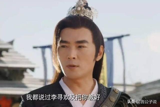 楚留香演员表，郑少秋楚留香演员表（八大“古龙美男”今昔对比）