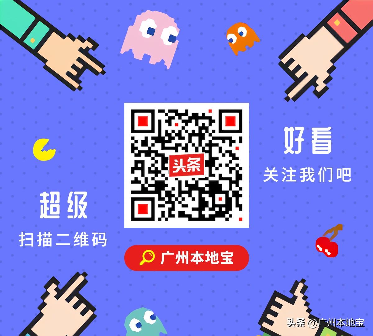 广州车牌摇号申请官网(怎样申请深圳车牌摇号)