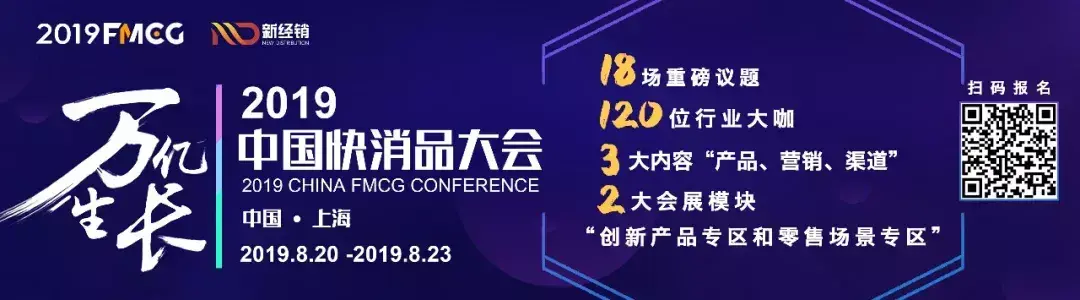 今麦郎矿泉水代理（面业销售破70亿）