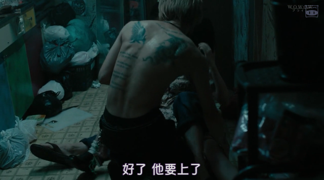 酒鬼蔷薇圣斗事件，酒鬼蔷薇圣斗事件的事件经过（今年最猛的大尺度）