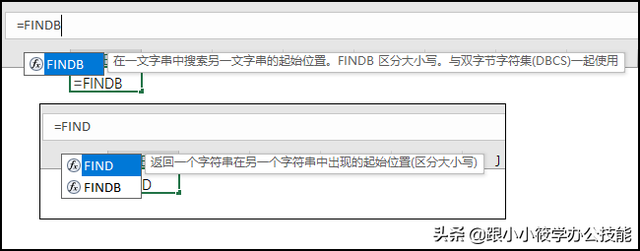 find是什么意思，find是什么意思英语怎么读音（你能区分Excel中FIND和FINDB这两个函数吗）