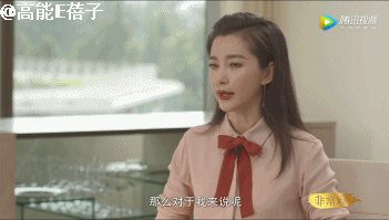量体之刑是啥，量体之刑是怎么回事（不服输的李冰冰）
