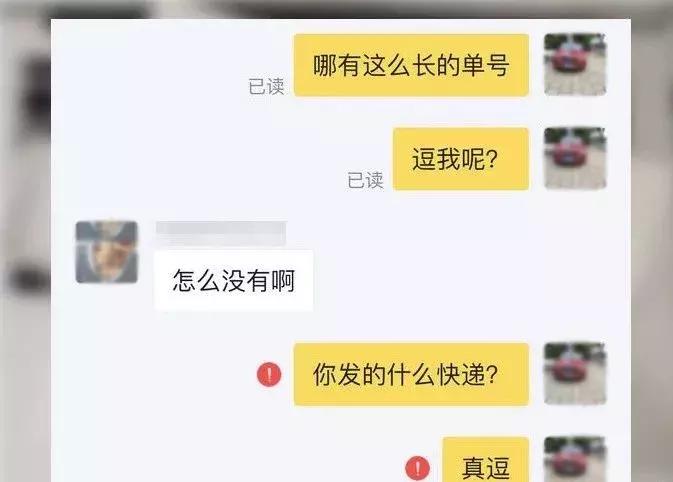 闲鱼买家不收货玩失踪怎么办，咸鱼常见买家四大套路