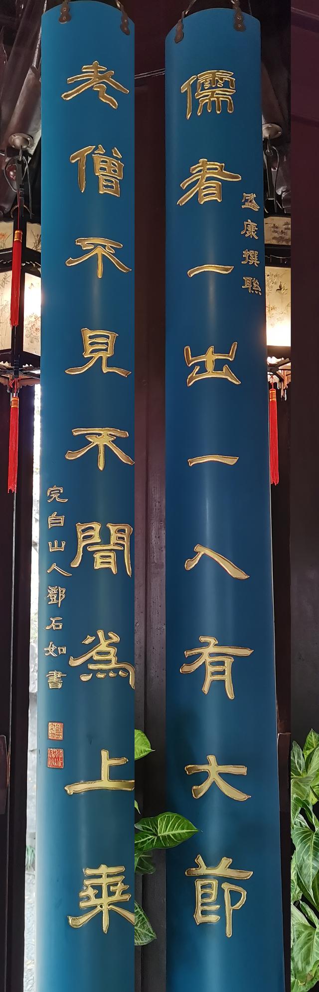 刻字刻什么好4个字唯美，刻字刻哪唯美的4个字好（苏州园林书法之四：留园书法）