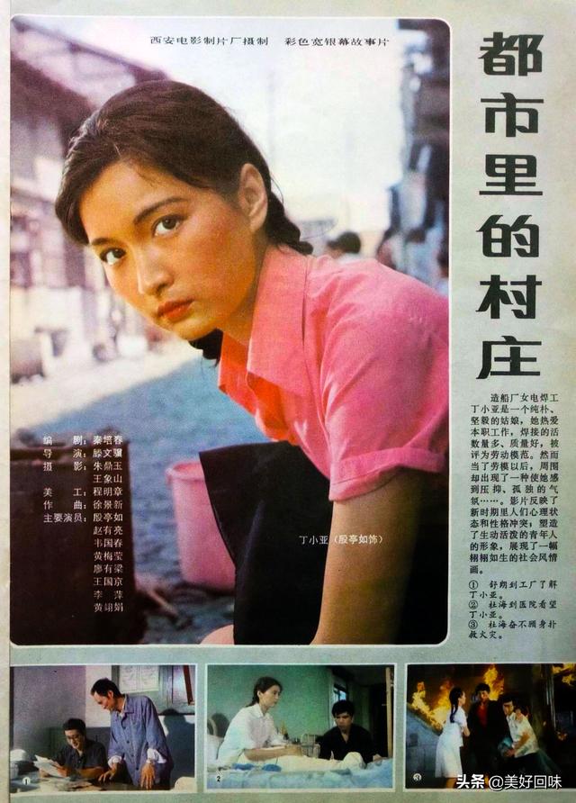 东陵大盗剧情，乡情、勿忘我、当代人、R4之谜、夕照街