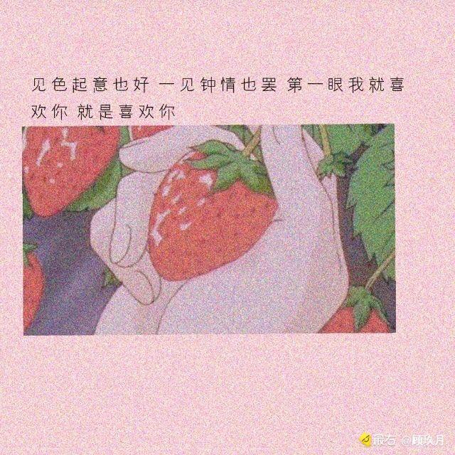 echo和eric算是情侣名吗，Crush.Echo.（那些有意义的英语网名）