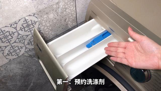 自动洗衣机使用方法，自动洗衣机怎么用 使用教程（用了10多年洗衣机才知道）