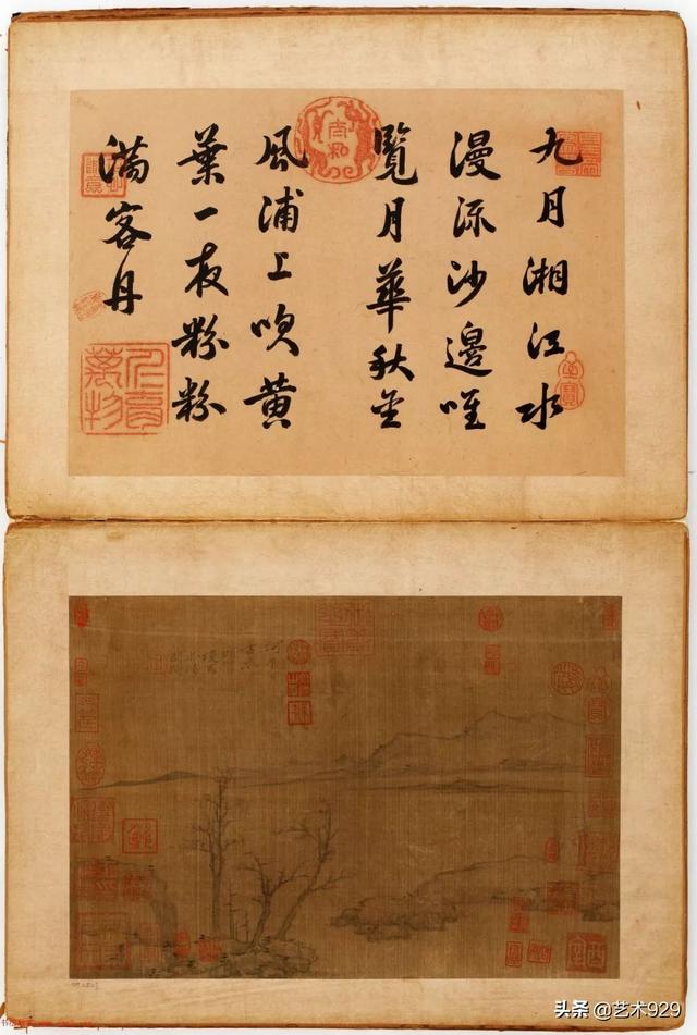 二十四画品，二十四画品作者（《二十四画品》）