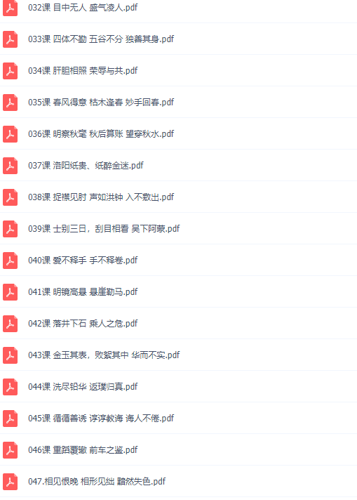 mp4游戏下载，mp4要如何下载游戏（MP3+MP4+PDF）