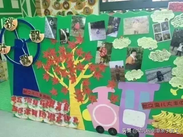 叶子做的手工图片，手工漂亮的拼叶子图（我为你整理了这份树叶手工大全）