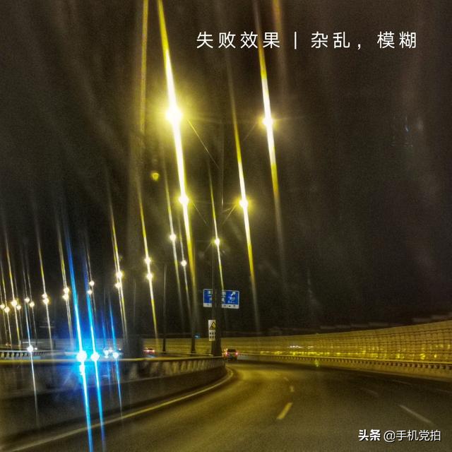 手机如何拍摄夜景霓虹灯，霓虹灯夜景怎么拍（教你3招拍出闪闪“星芒”）