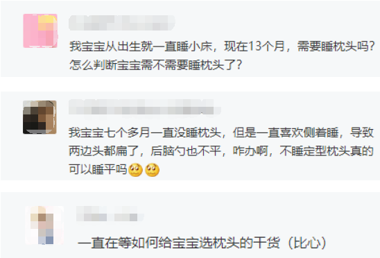 儿童用什么枕头好，儿童枕头哪个牌子好（宝宝多大开始用枕头）