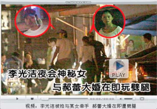 李光洁劈腿，李光洁 离婚（李光洁众口相传的那些黑料都是真的吗）
