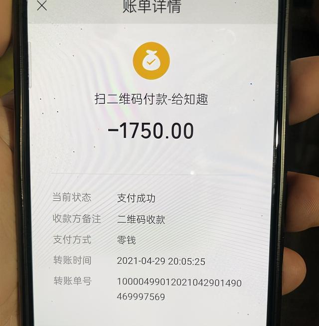 手机屏幕翘起来了怎么处理，手机翘屏怎么办（1750元的手机屏幕只管6天）