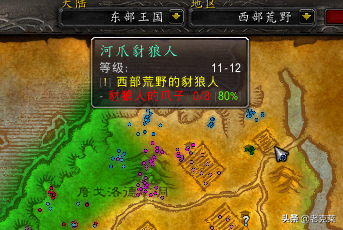 魔兽世界字体怎么改，魔兽世界字体怎么改大（喜迎中秋后魔兽世界怀旧服不排队）