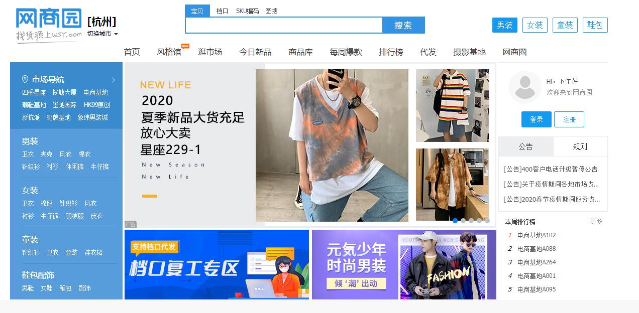 中国鞋库网(最便宜的莆田鞋批发)