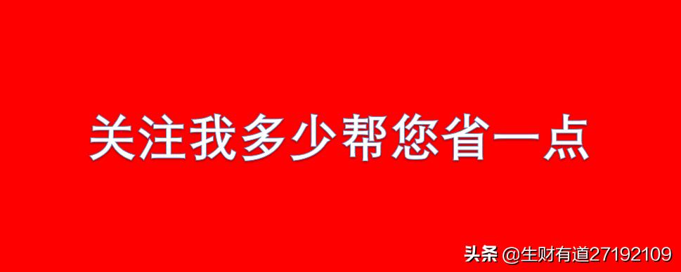 炒股手续费多少（最新股票交易手续费标准一览）