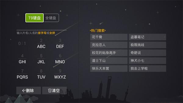 9键拼音怎么打字新手教学，九键输入法怎么用（手机输入法“9键”和“26键”哪个打字更快）
