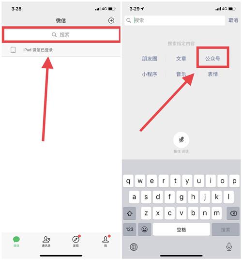 微信怎么查看银行卡余额，支付宝怎么查看银行卡余额（只需这样简单操作）