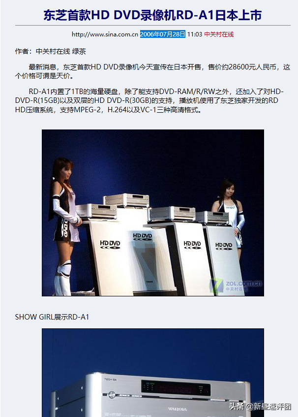 PSP存档格式，psp游戏存档格式（15年前十万円的日本“游戏机”有多强）