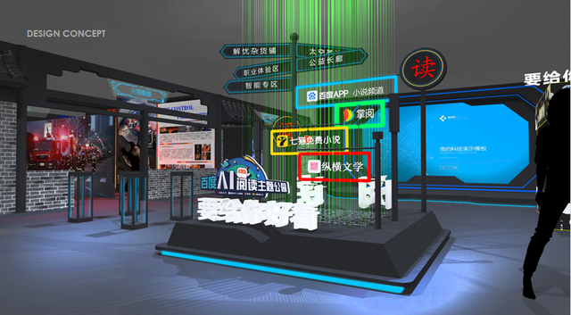 七猫免费阅读小说官方下载安装，七猫免费阅读小说官方下载最新版v7.14（百度携掌阅纵横七猫来炸街）