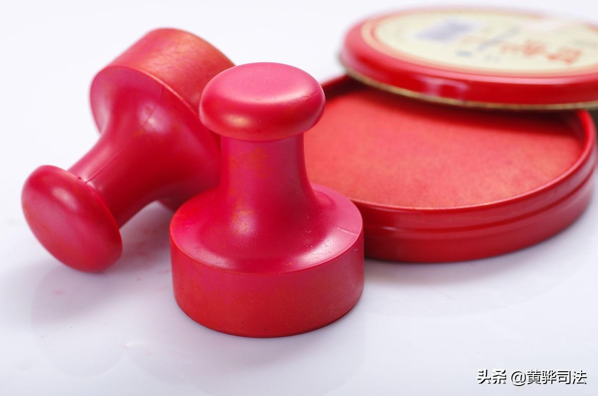 公司合同专用章（公章）