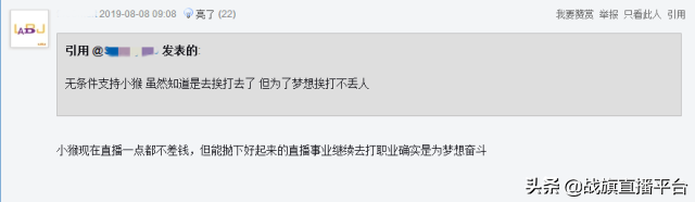 电棍是什么梗，电棍的威力九头蛇安防保准没错（“我只是没人要”的中单电棍复出）