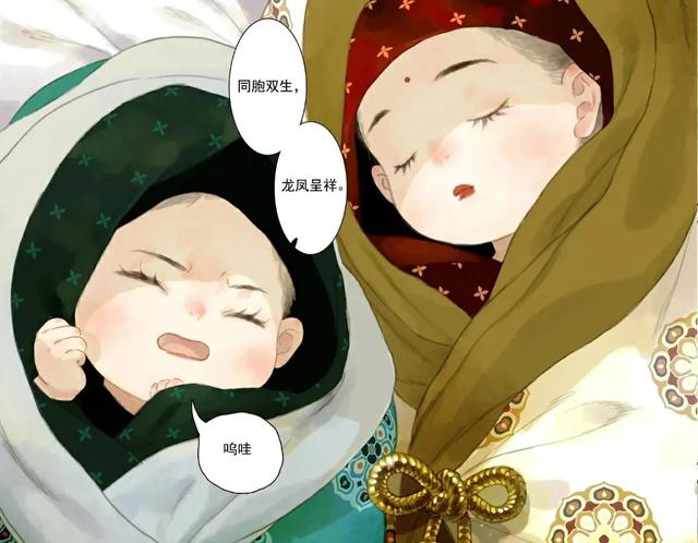 漫画古风女头/步天歌，微信头像，漫画古风女头/步天歌（《长歌行》作者另一古风玄幻漫画）