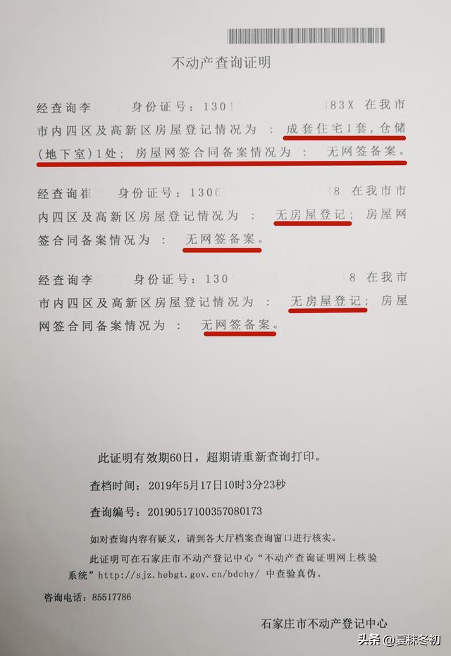 满五唯一是什么意思，买房满二唯一和满五唯一是什么意思（到底什么是“满五唯一”的二手房）