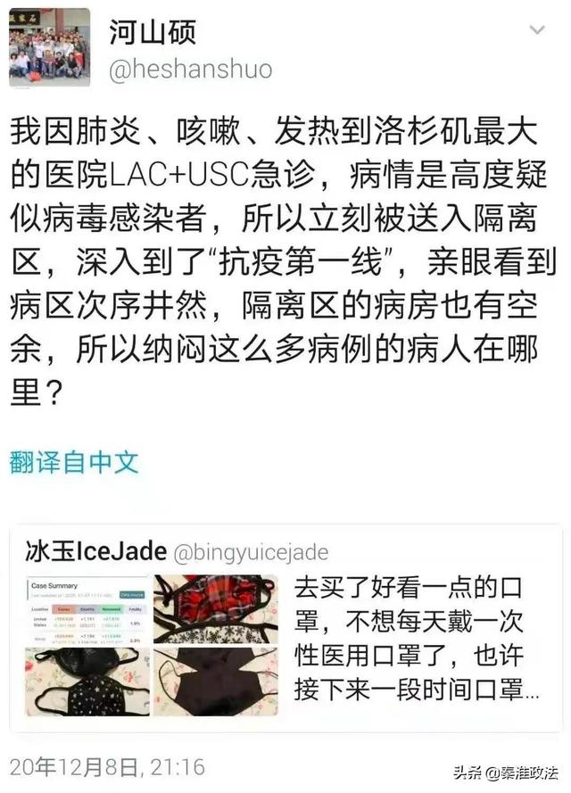 丁建强河山硕个人资料，美英陷入四大麻烦