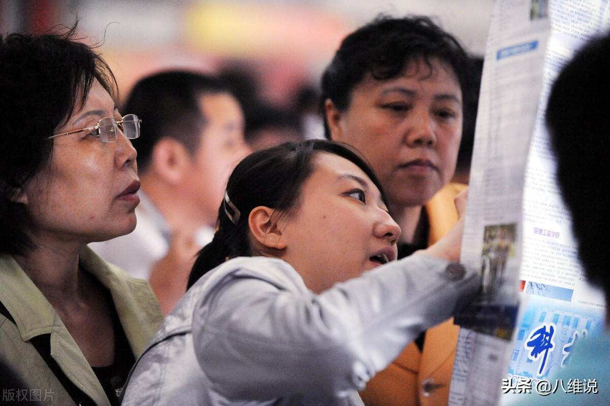 丁磊称专业比学校更重要（双一流大学招生遇冷）