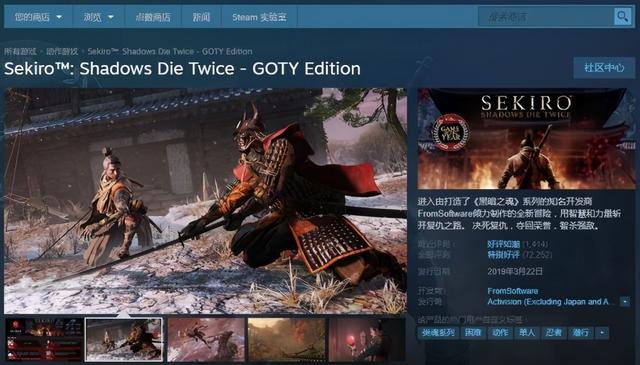 只狼人物mod，只狼人物mod在哪里下载（新流派樱舞可附魔全属性技能）