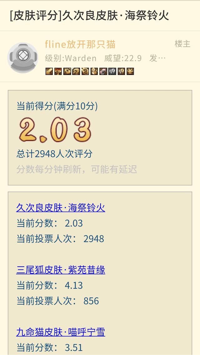 巫蛊师对哪个式神有特殊的执念，巫蛊师（阴阳师：久次良庆典皮上线）