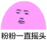 小米公司的愿景和使命，小米公司愿景和使命（愿景、使命、价值观分不清）