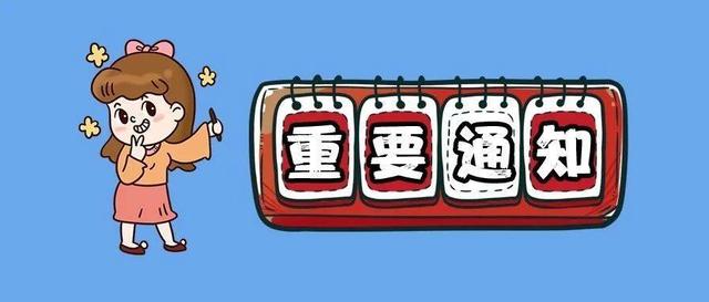 计算机二级成绩什么时候出，2021年计算机二级成绩什么时候出来（2021年9月份计算机二级考试成绩查询入口）