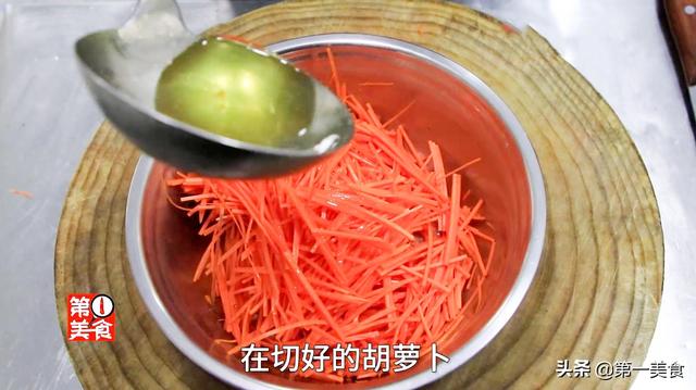 蒸胡萝卜丝的做法，粉蒸胡萝卜丝的家常做法（好吃省事的蒸红萝卜丝）