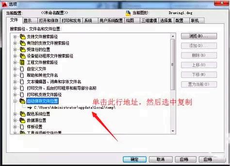cad保存时出现致命错误怎么办，cad保存出现致命错误怎么回事（没有保存突然崩溃）