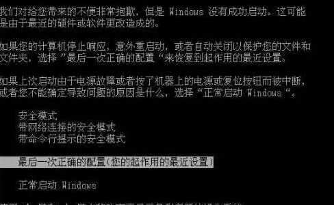 0xc0000221是什么原因（0x000000ed蓝屏代码是什么意思）