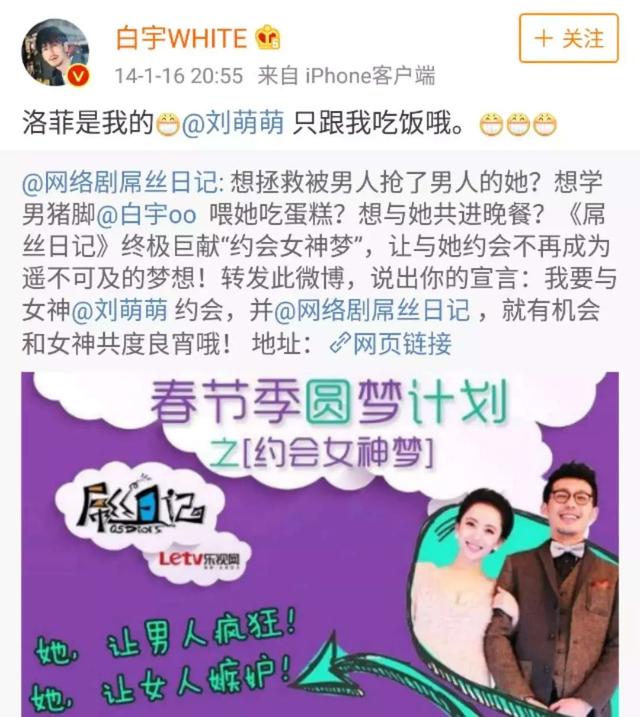 《爱情公寓》里胡一菲的情敌“诺澜”，如今她生活得怎么样？