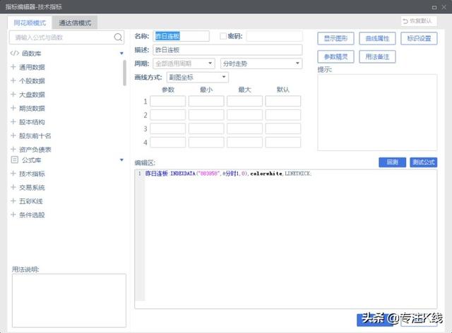 盘口是什么意思，飞机盘口是什么意思（专门讲讲盘口）