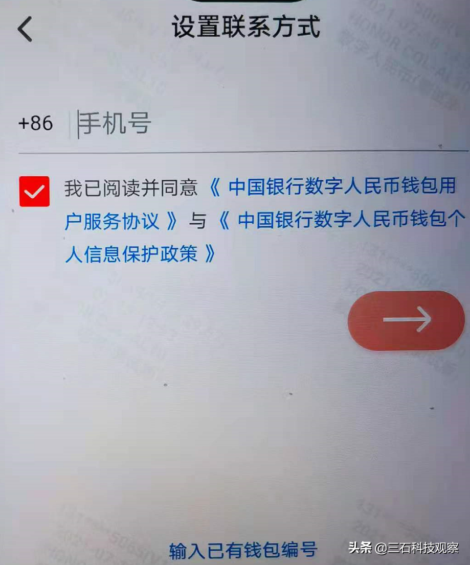 京东钱包在哪里(京东钱包里的钱咋转入微信中)