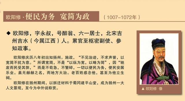 唐宋八大家记忆顺口溜，唐宋八大家顺口溜是什么（唐宋八大家简介及记忆口诀）