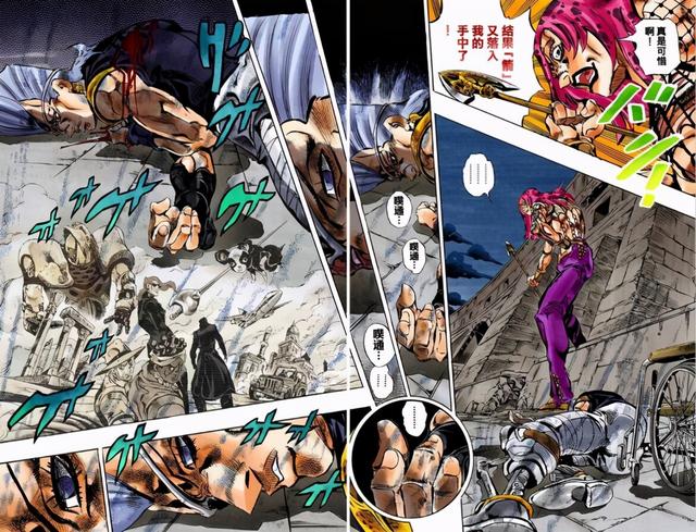 波鲁鲁是什么，波鲁鲁的英文怎么说（JOJO：波波在意大利受挫）