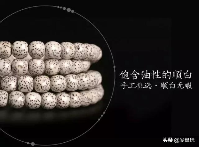  星月菩提108配饰效果图，星月菩提108颗配饰选什么（还没上手盘就美成这样） 
