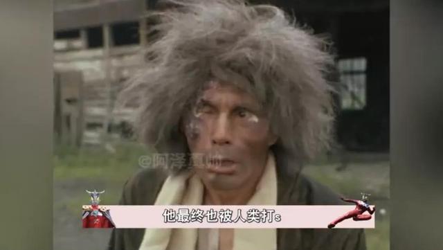 世界上真的有奥特曼吗，世界上真的有狗熊岭吗（奥特曼是真的存在吗）