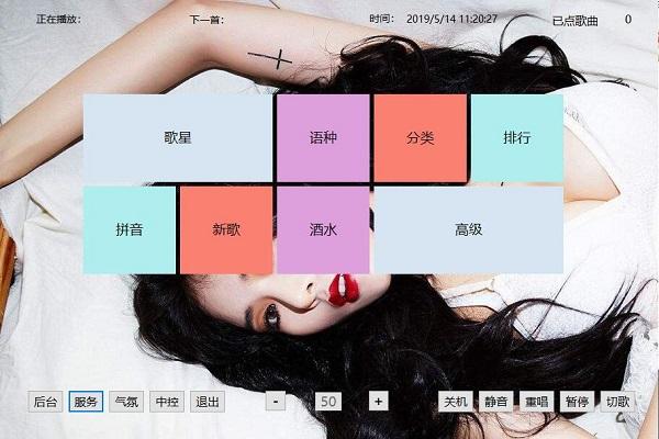 ktv点歌系统电脑版，电脑ktv点歌系统哪个好用（重庆北大青鸟沙坪坝校区A09班学员作品——KTV点歌系统）