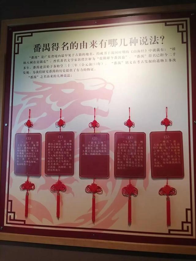 番禺有什么好玩的地方，番禺有什么好玩的（广州番禺旅游攻略<C篇>）