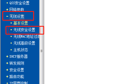 路由器怎么重新设置，旧路由器如何重新设置（如何更改wifi密码）
