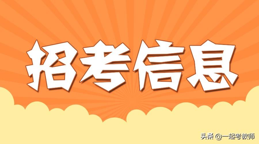 菏泽医学专科学校地址（教招公告）